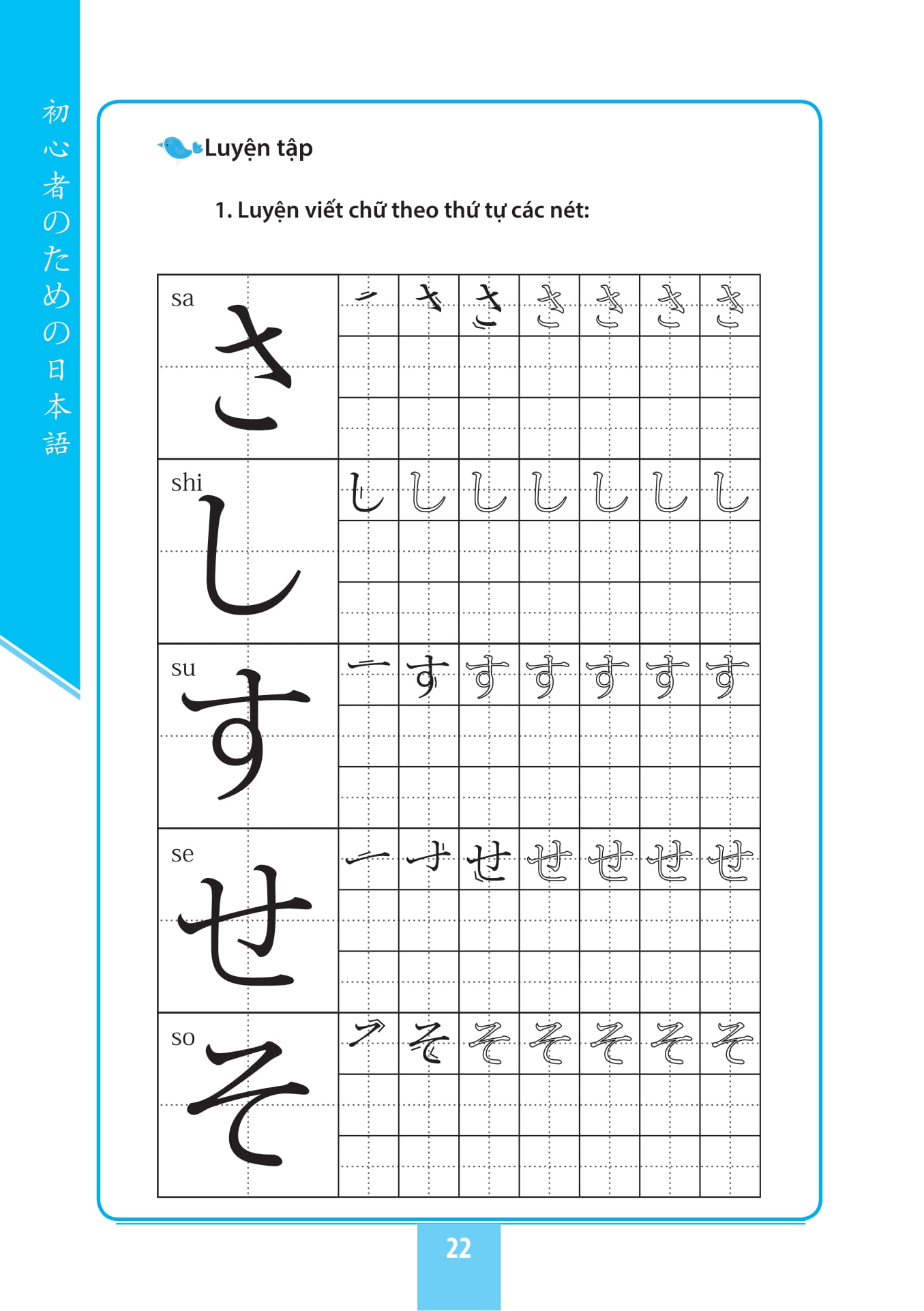 Tự Học Tiếng Nhật Cho Người Mới Bắt Đầu (Tái Bản 2025) - Ảnh 16
