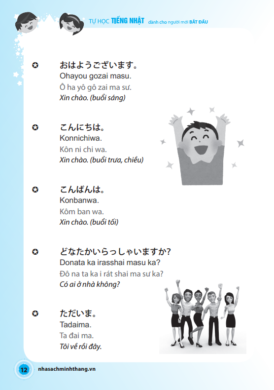 tự học tiếng nhật dành cho người mới bắt đầu (cd) - Ảnh 12