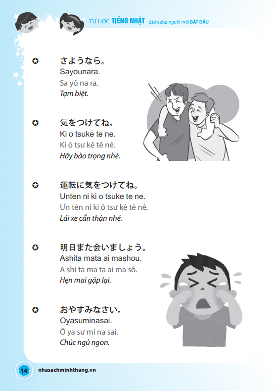 tự học tiếng nhật dành cho người mới bắt đầu (cd) - Ảnh 14