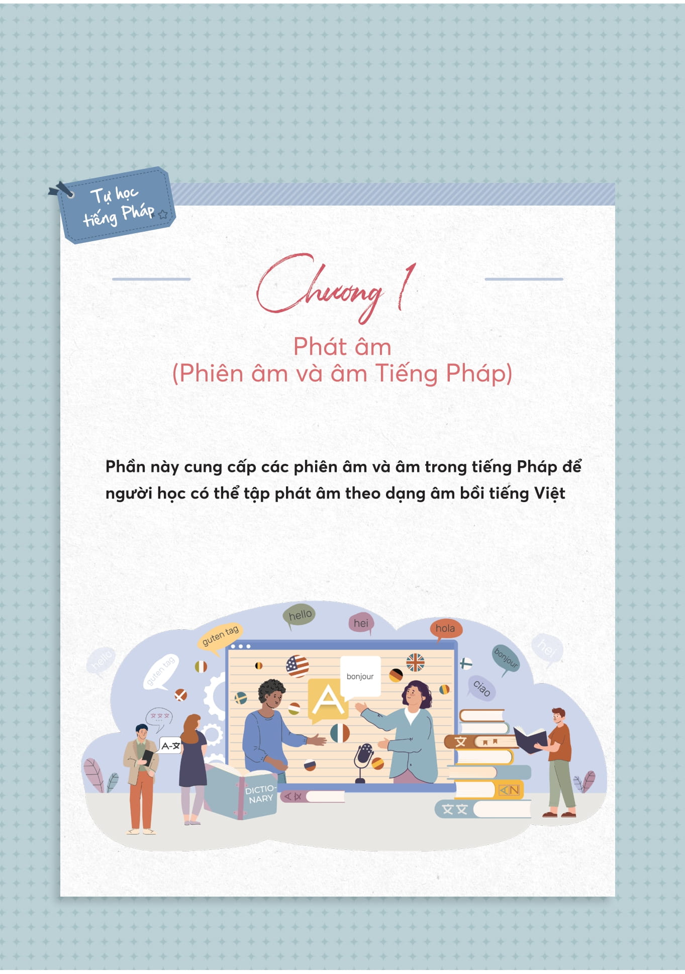 Tự Học Tiếng Pháp Cho Người Mới Bắt Đầu - Ảnh 5