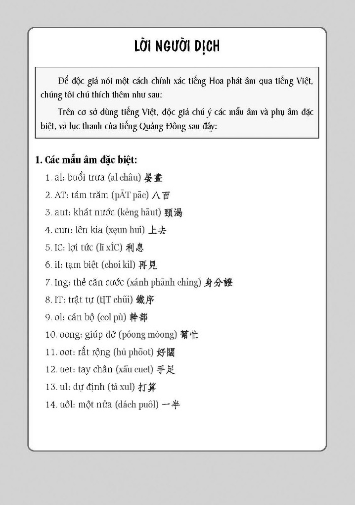 tự học tiếng quảng đông cấp tốc - Ảnh 6