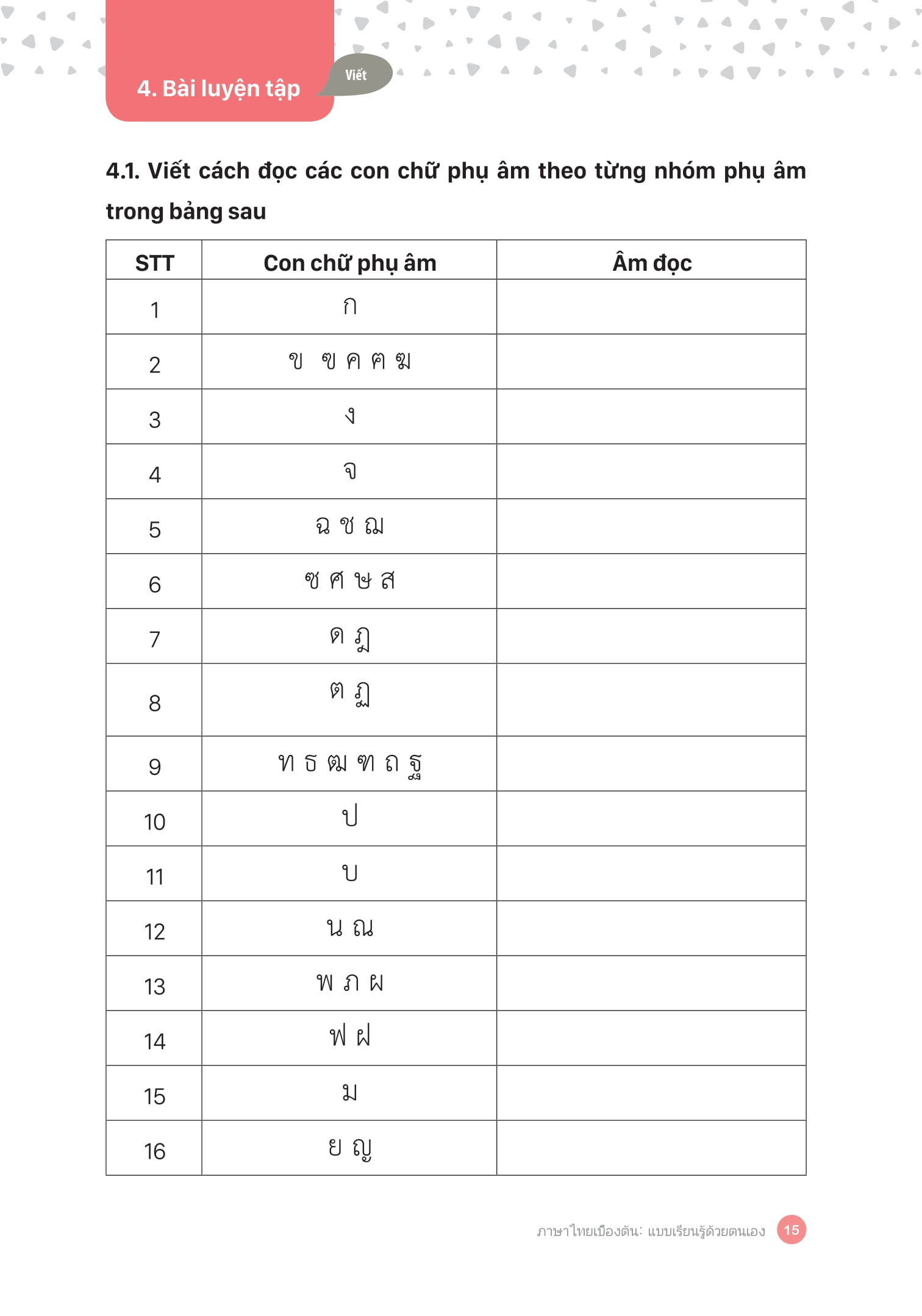 tự học tiếng thái lan cho người mới bắt đầu - Ảnh 14