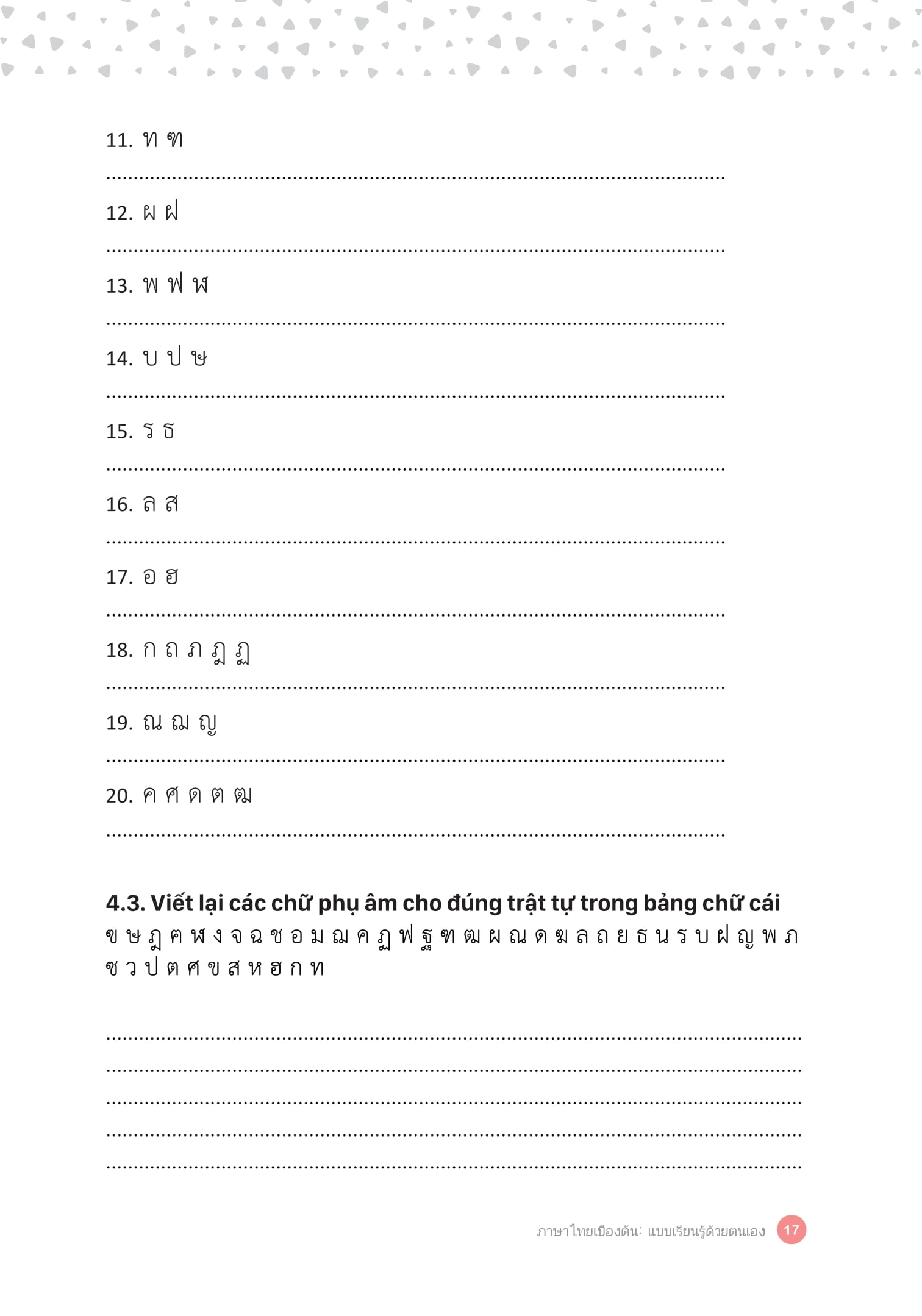 tự học tiếng thái lan cho người mới bắt đầu - Ảnh 16