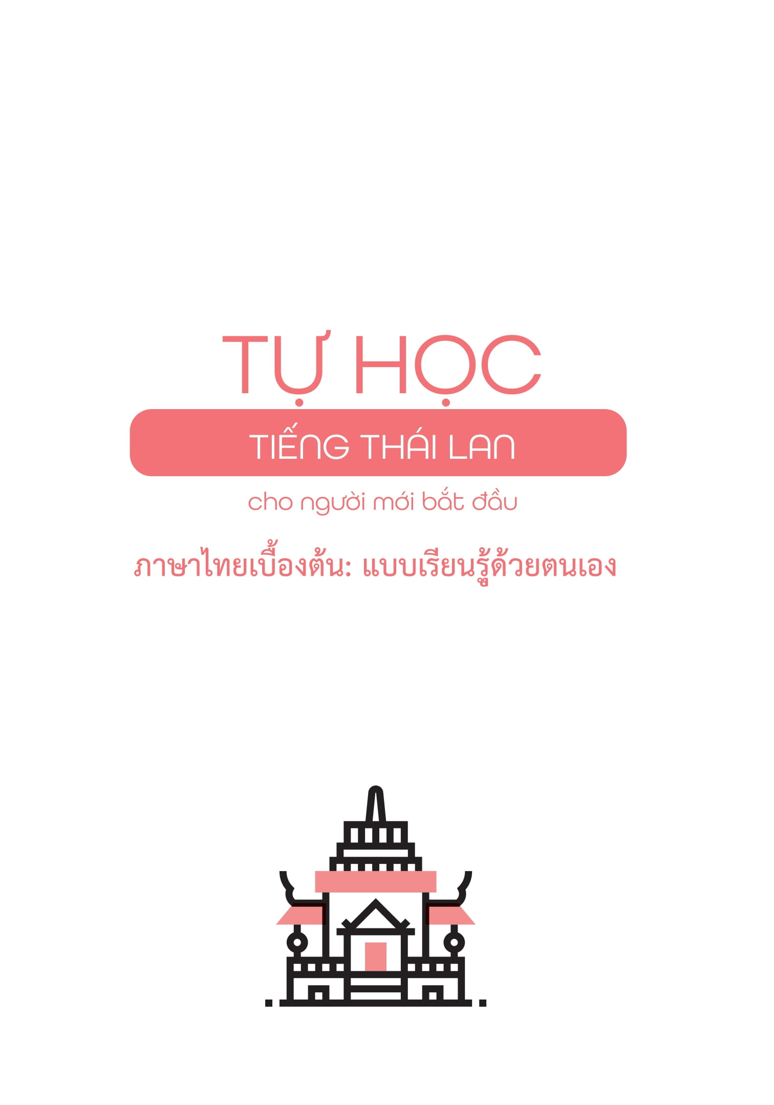 tự học tiếng thái lan cho người mới bắt đầu - Ảnh 2