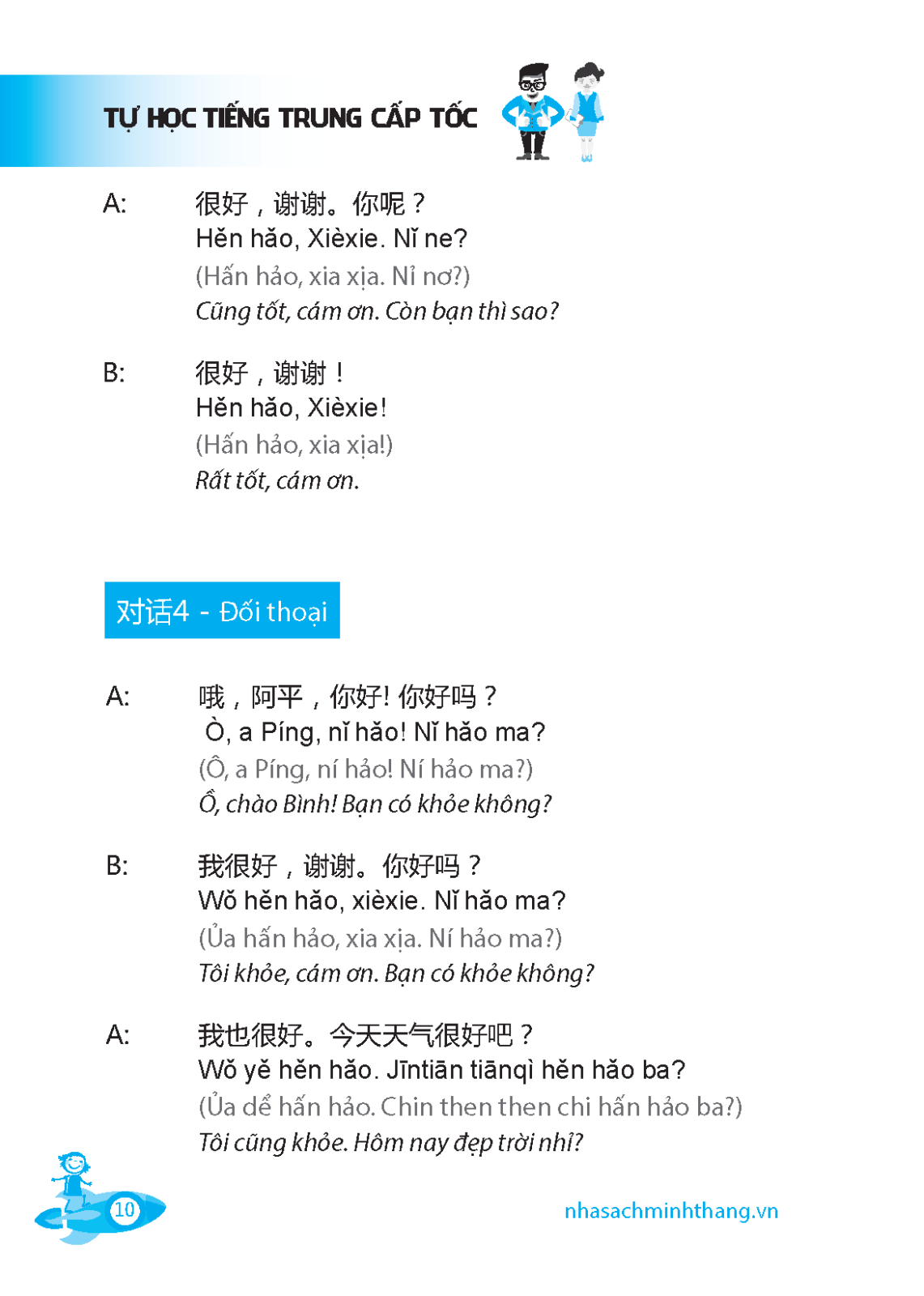 tự học tiếng trung cấp tốc (tái bản 2022) - Ảnh 10