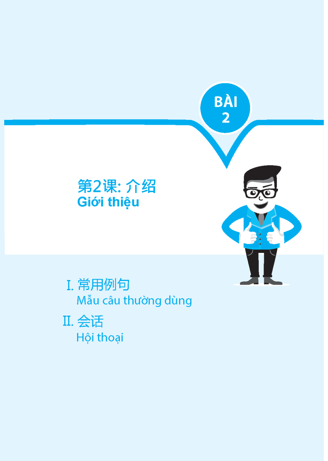 tự học tiếng trung cấp tốc (tái bản 2022) - Ảnh 12