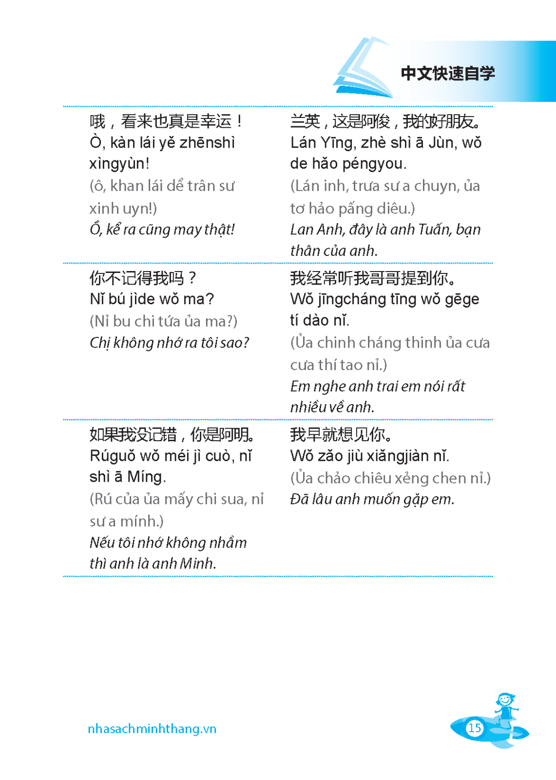 tự học tiếng trung cấp tốc (tái bản 2022) - Ảnh 15