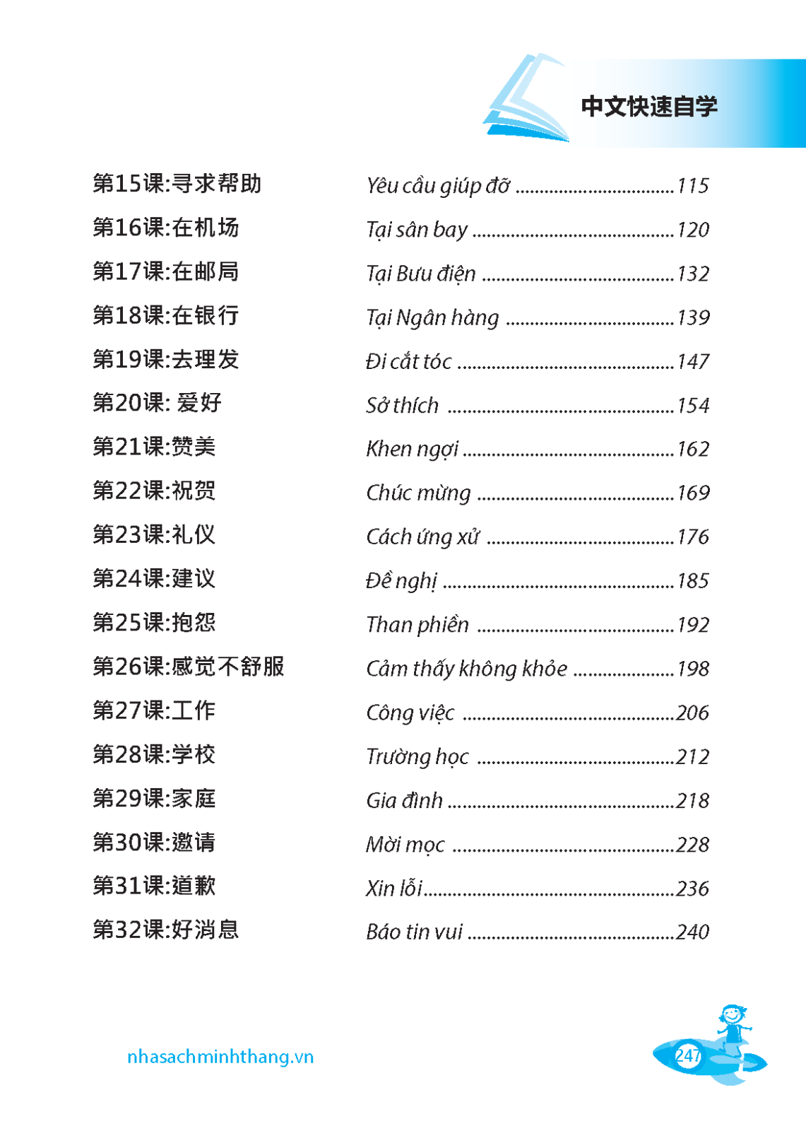 tự học tiếng trung cấp tốc (tái bản 2022) - Ảnh 3