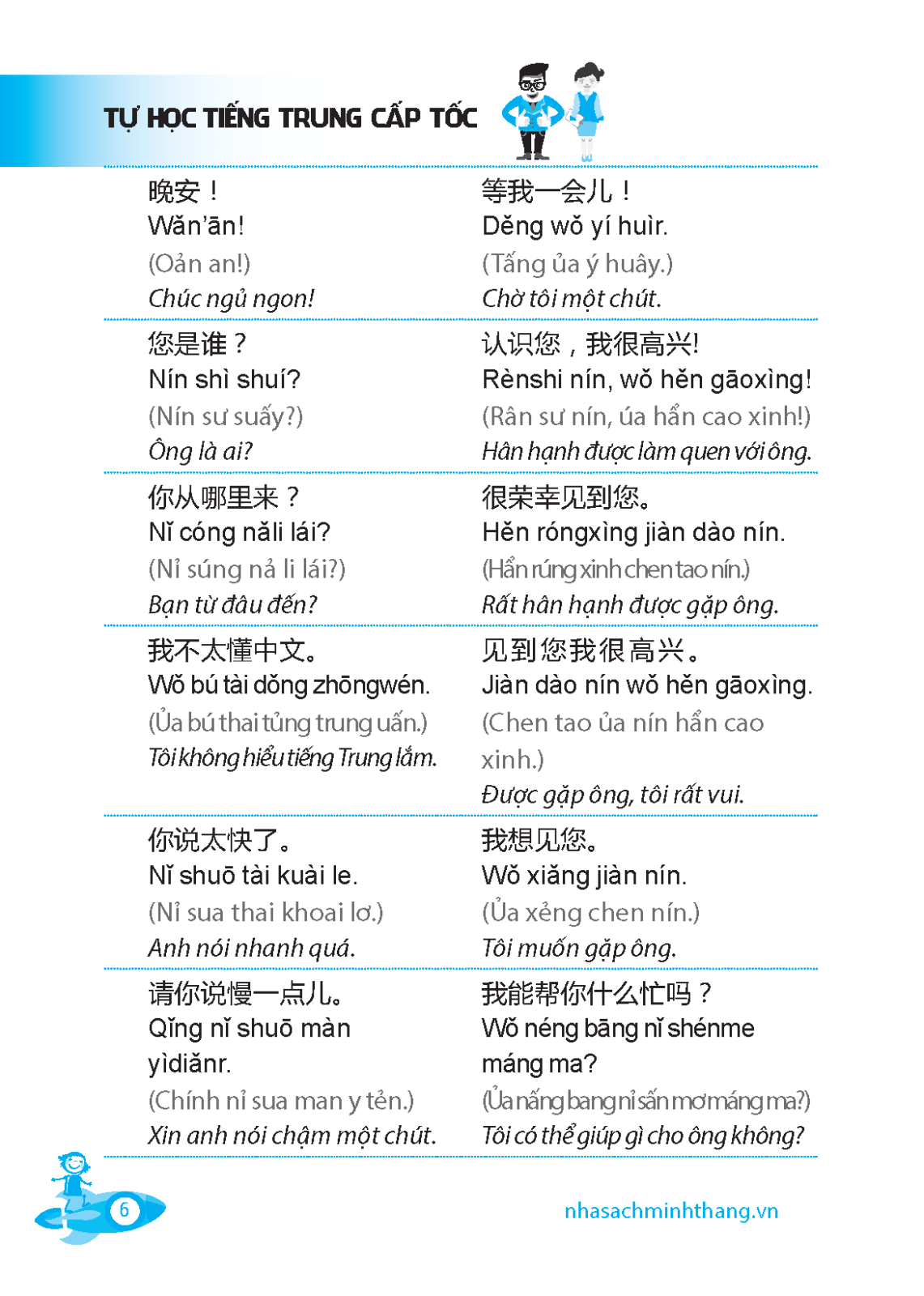 tự học tiếng trung cấp tốc (tái bản 2022) - Ảnh 6