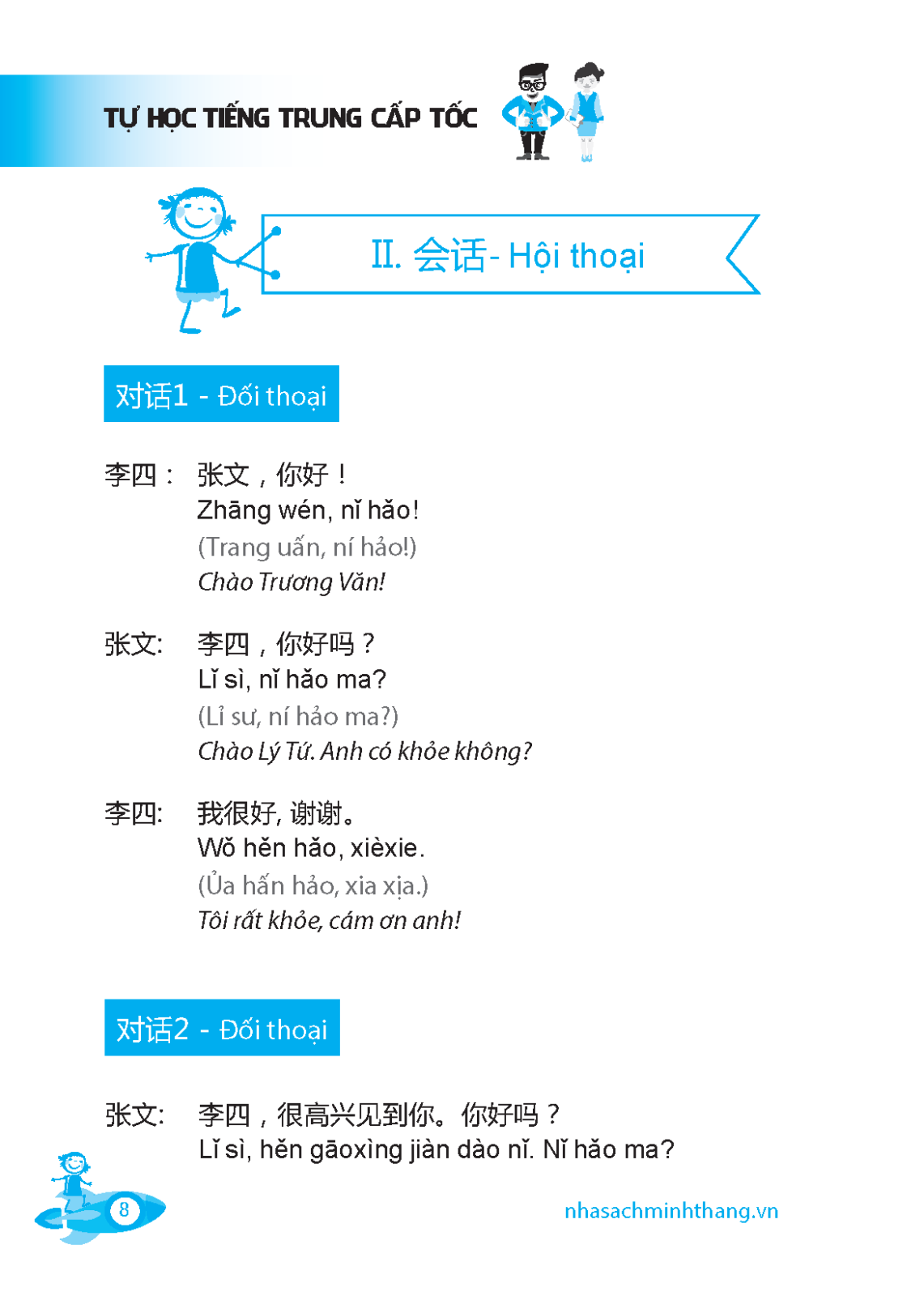 tự học tiếng trung cấp tốc (tái bản 2022) - Ảnh 8
