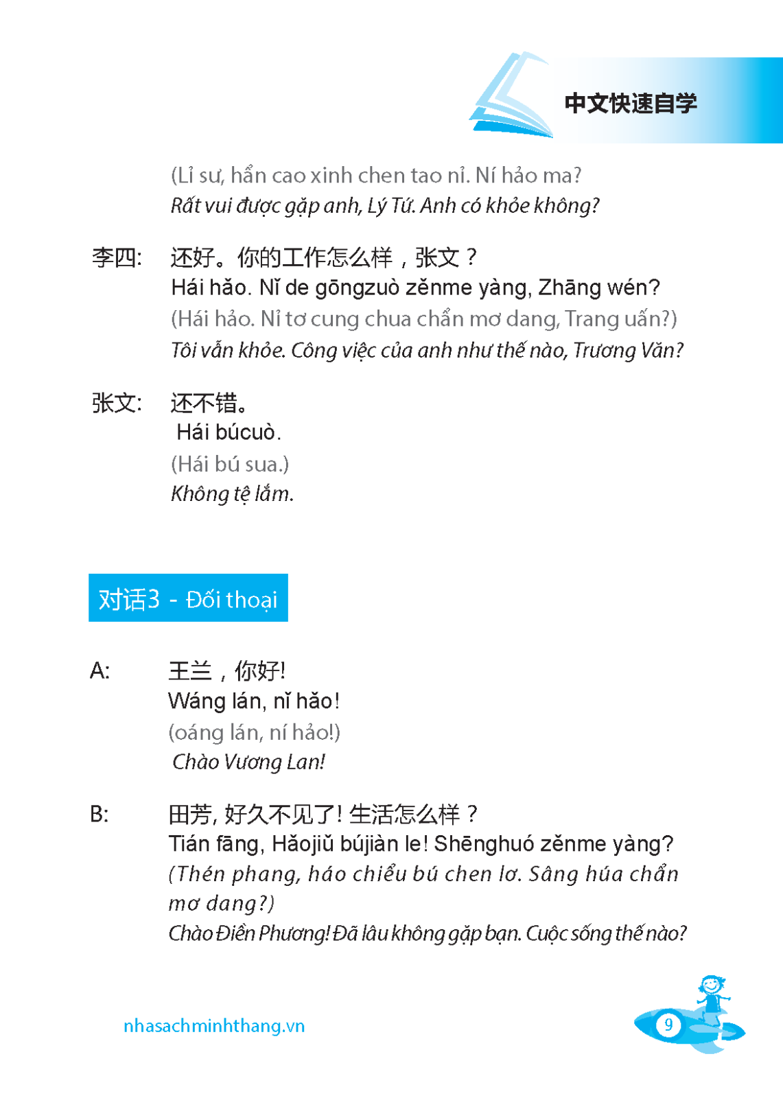tự học tiếng trung cấp tốc (tái bản 2022) - Ảnh 9