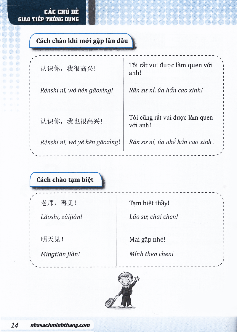 tự học tiếng trung cấp tốc trong 30 ngày (tái bản) - Ảnh 11