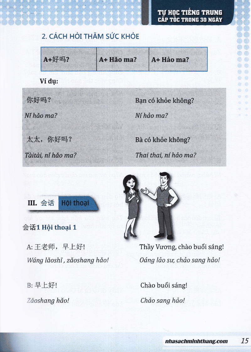 tự học tiếng trung cấp tốc trong 30 ngày (tái bản) - Ảnh 12