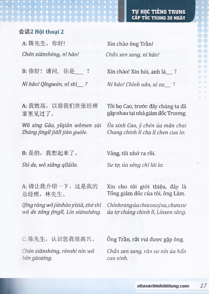 tự học tiếng trung cấp tốc trong 30 ngày (tái bản) - Ảnh 14