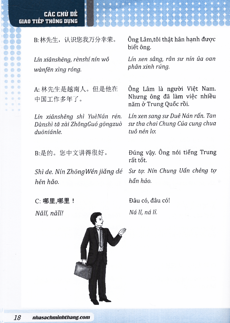 tự học tiếng trung cấp tốc trong 30 ngày (tái bản) - Ảnh 15