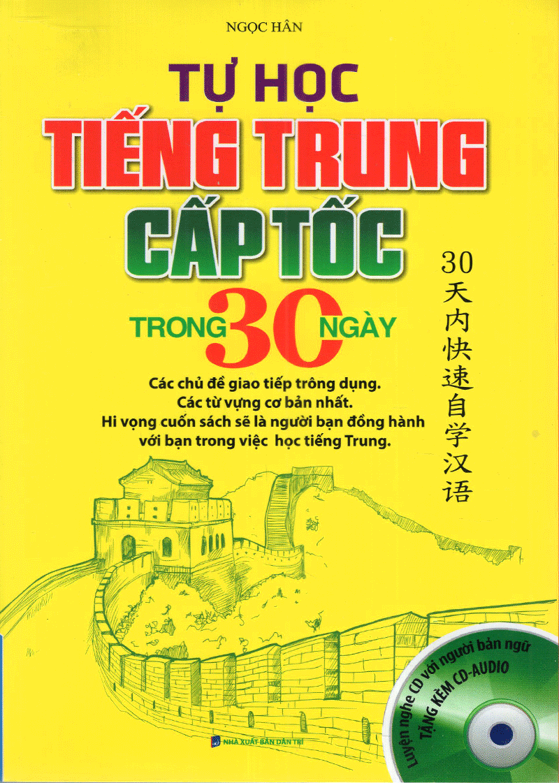 tự học tiếng trung cấp tốc trong 30 ngày (tái bản) - Ảnh 2