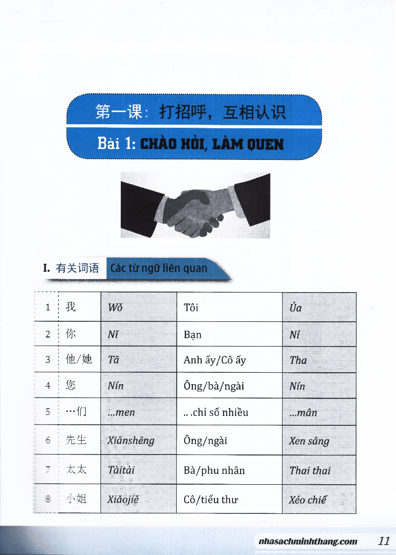 tự học tiếng trung cấp tốc trong 30 ngày (tái bản) - Ảnh 8