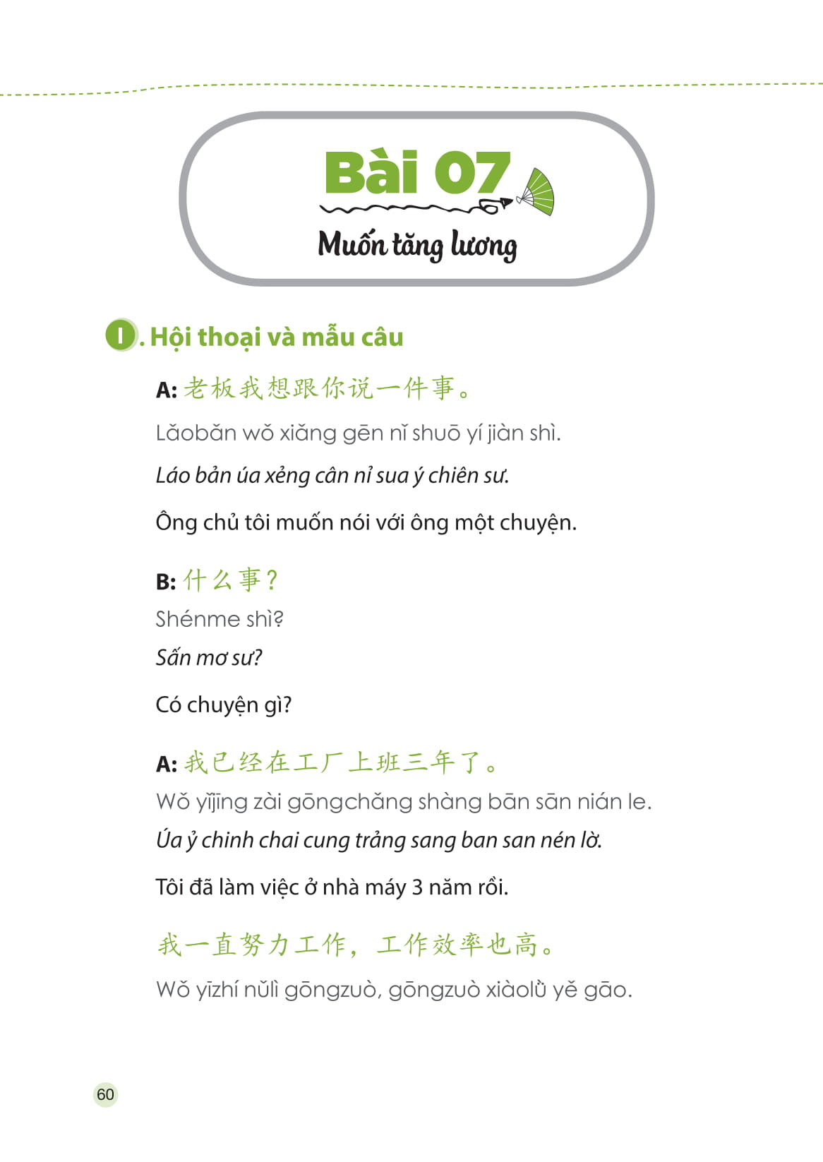 tự học tiếng trung cấp tốc trong công xưởng nhà máy - Ảnh 13