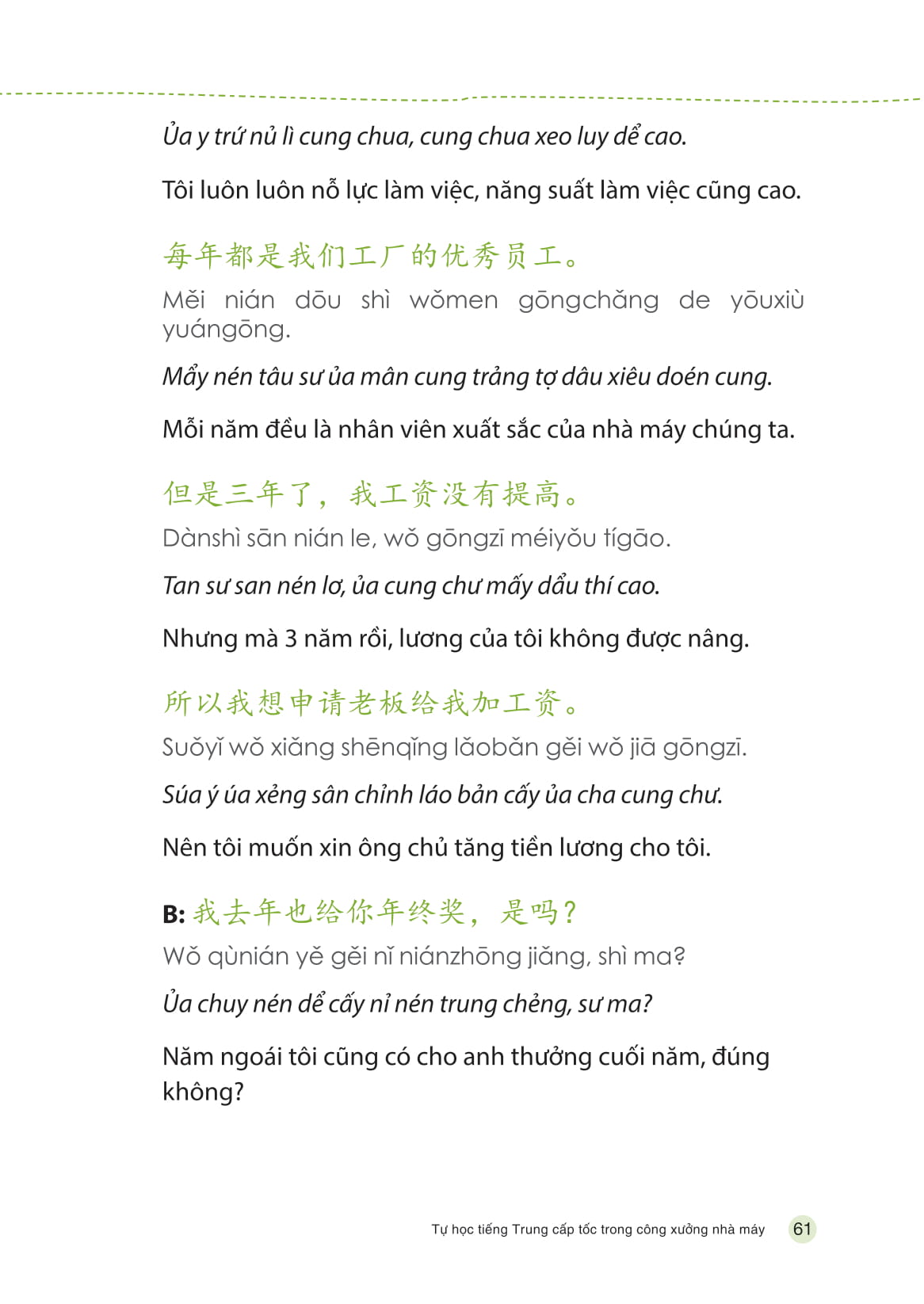 tự học tiếng trung cấp tốc trong công xưởng nhà máy - Ảnh 14