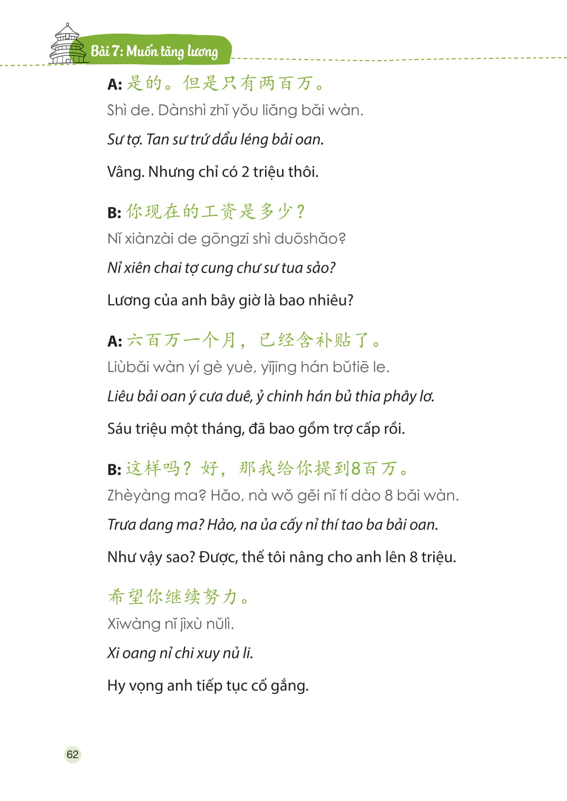 tự học tiếng trung cấp tốc trong công xưởng nhà máy - Ảnh 15