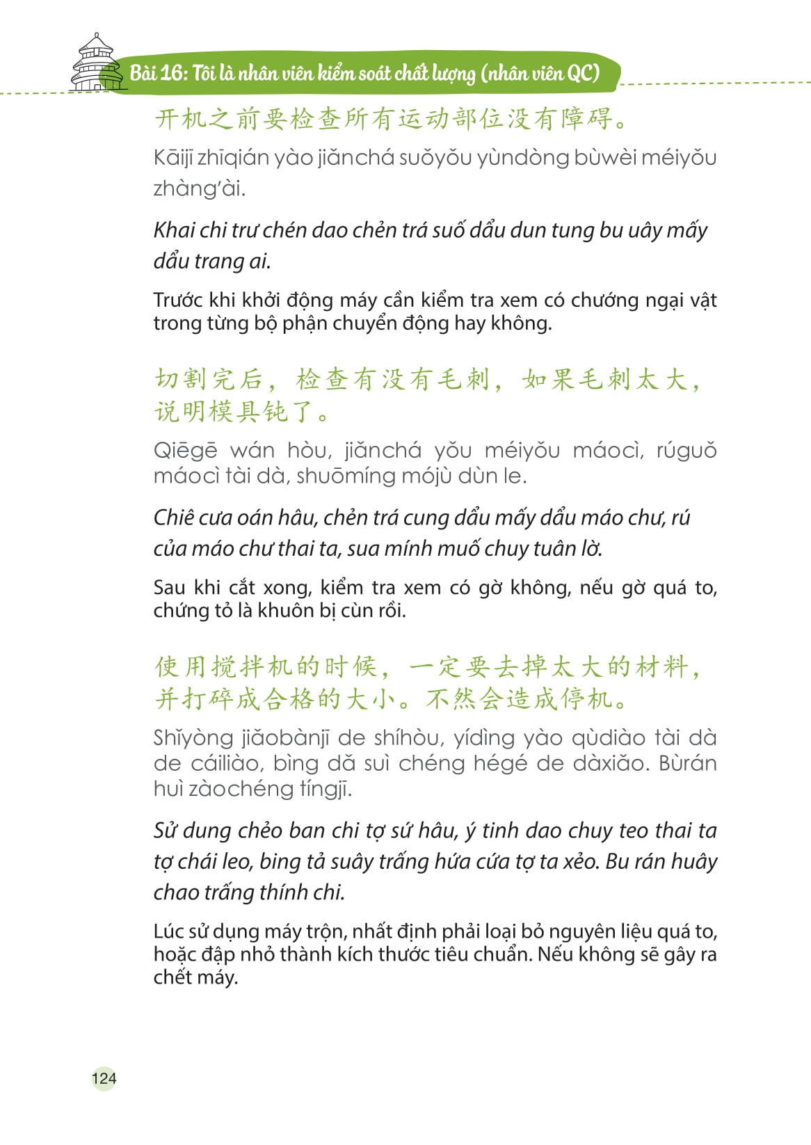 tự học tiếng trung cấp tốc trong công xưởng nhà máy - Ảnh 19