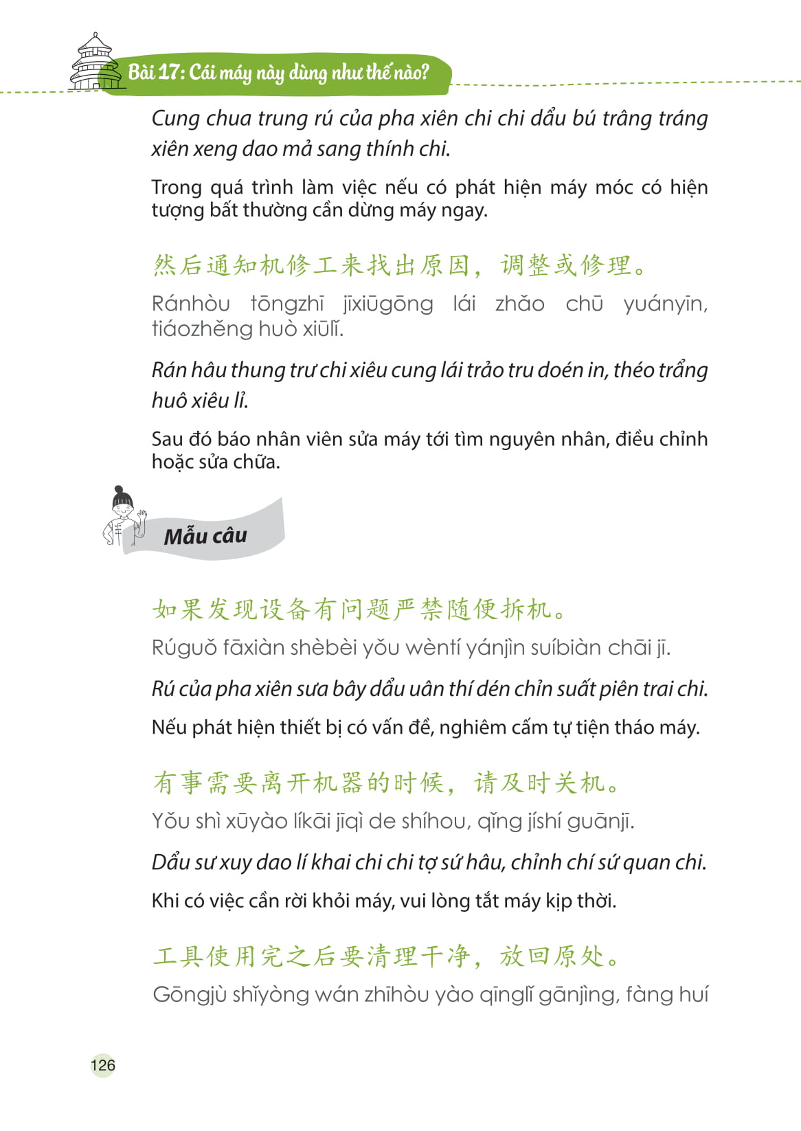 tự học tiếng trung cấp tốc trong công xưởng nhà máy - Ảnh 21