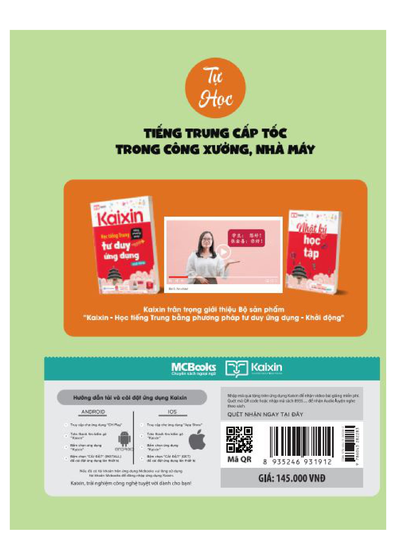 tự học tiếng trung cấp tốc trong công xưởng nhà máy - Ảnh 23