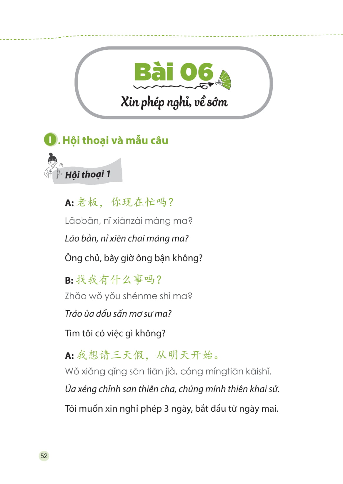 tự học tiếng trung cấp tốc trong công xưởng nhà máy - Ảnh 5