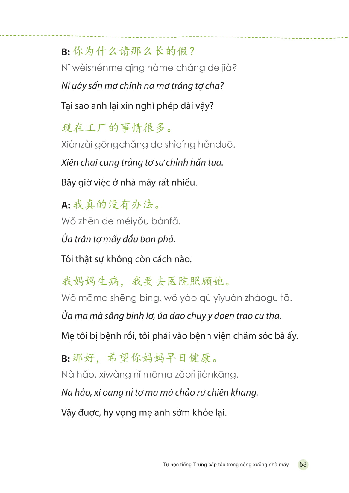 tự học tiếng trung cấp tốc trong công xưởng nhà máy - Ảnh 6