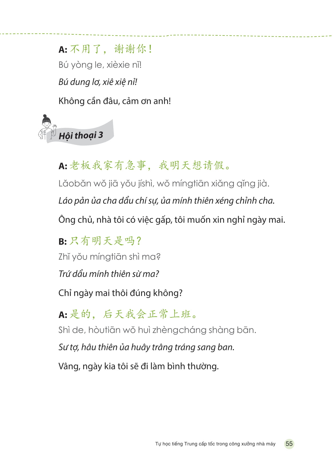 tự học tiếng trung cấp tốc trong công xưởng nhà máy - Ảnh 8