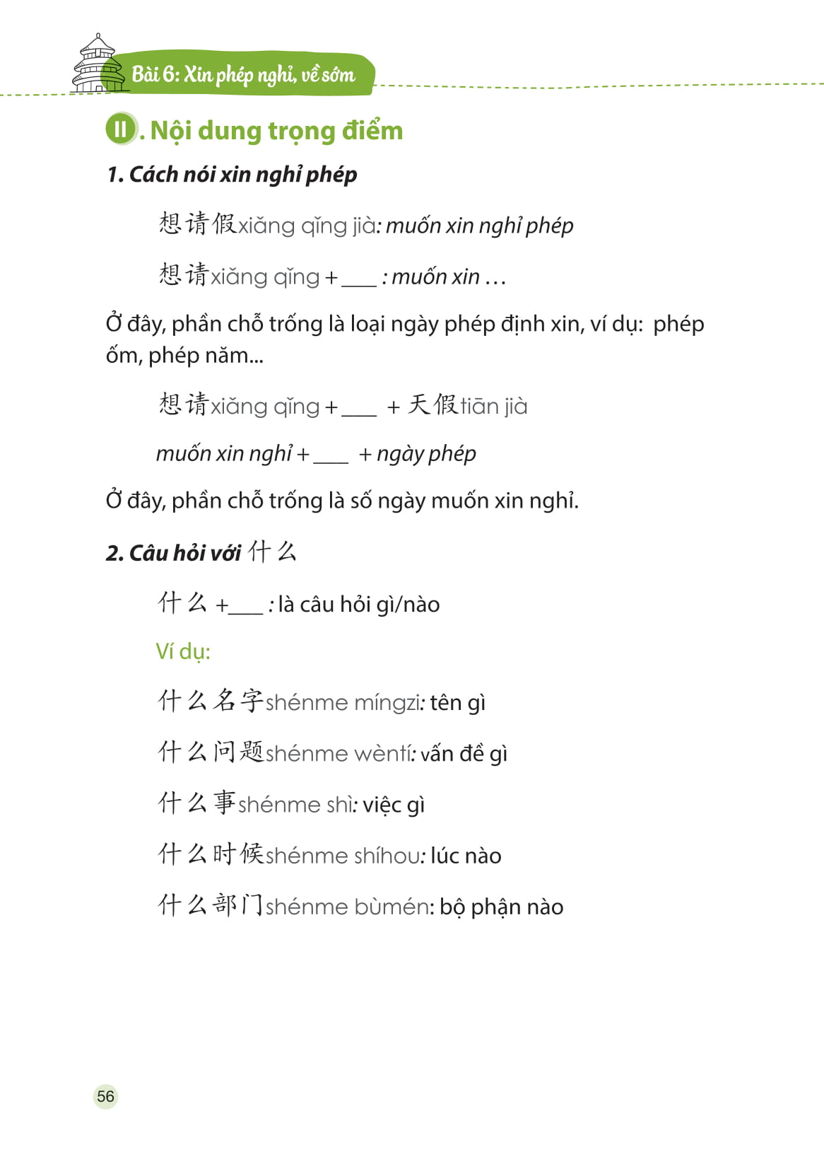 tự học tiếng trung cấp tốc trong công xưởng nhà máy - Ảnh 9