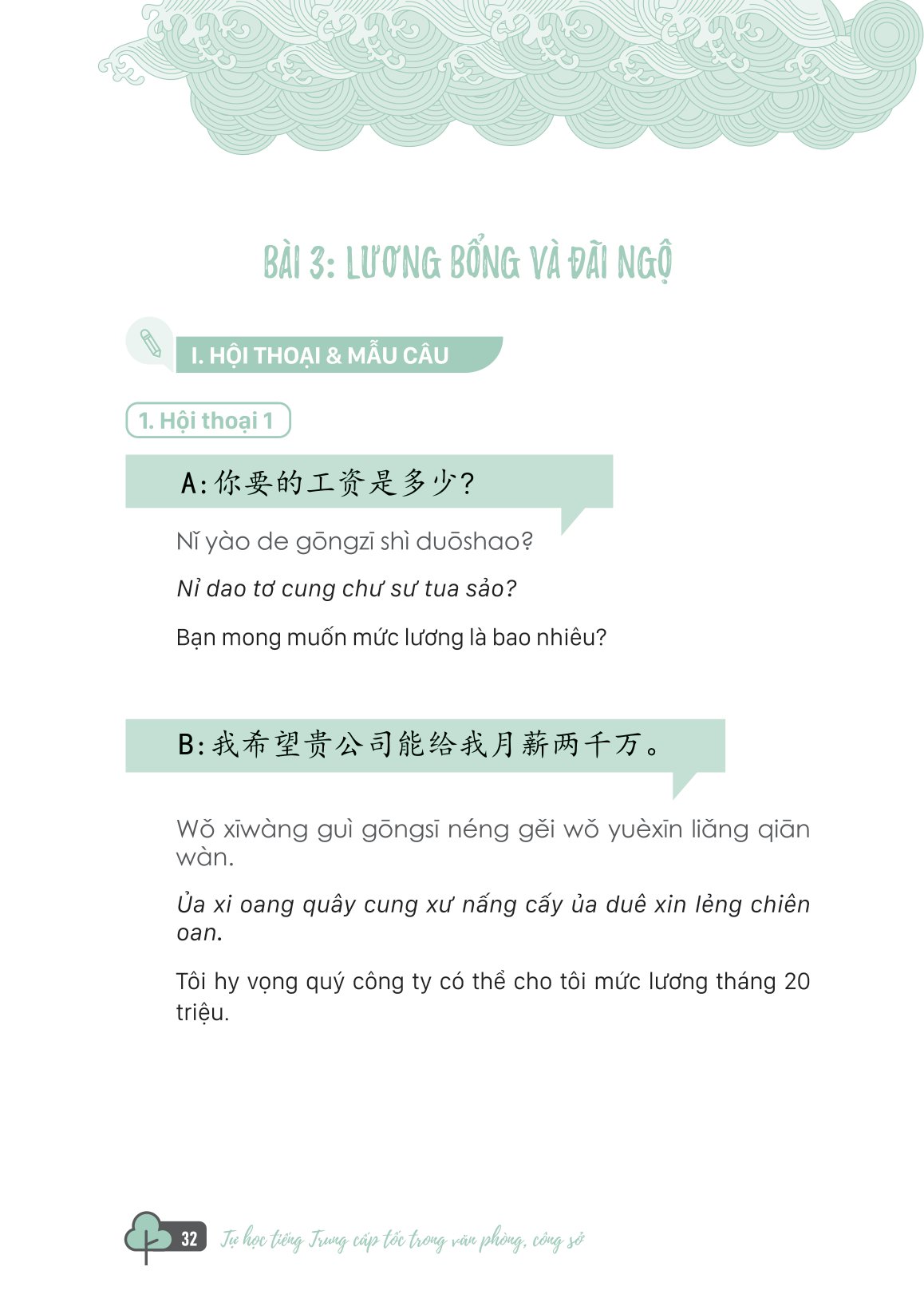 tự học tiếng trung cấp tốc trong văn phòng, công sở - Ảnh 14