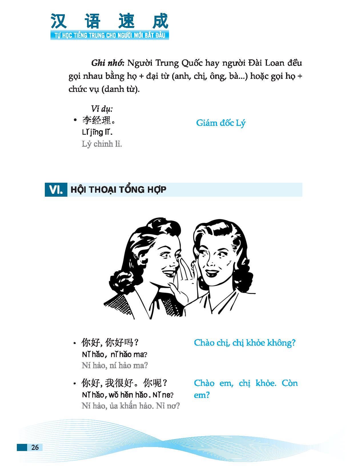 tự học tiếng trung cho người mới bắt đầu (tái bản 2023) - Ảnh 14