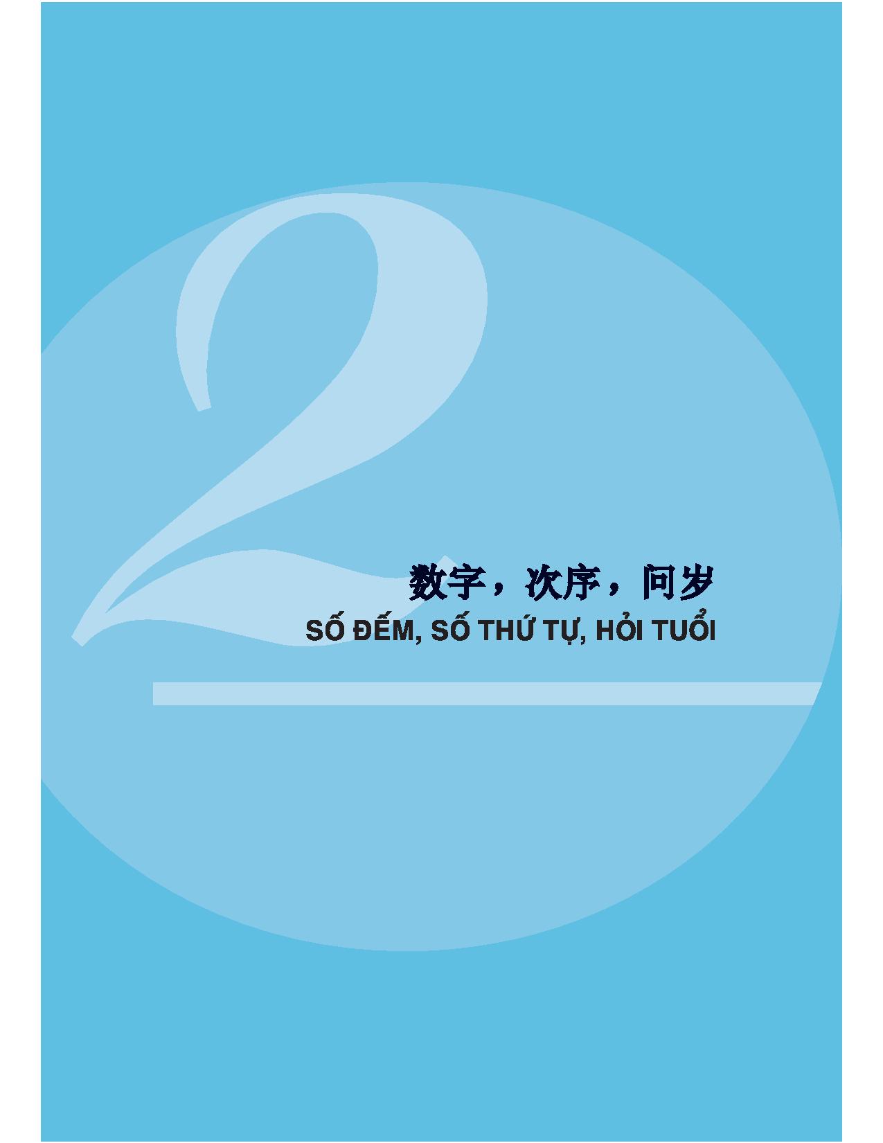 tự học tiếng trung cho người mới bắt đầu (tái bản 2023) - Ảnh 17