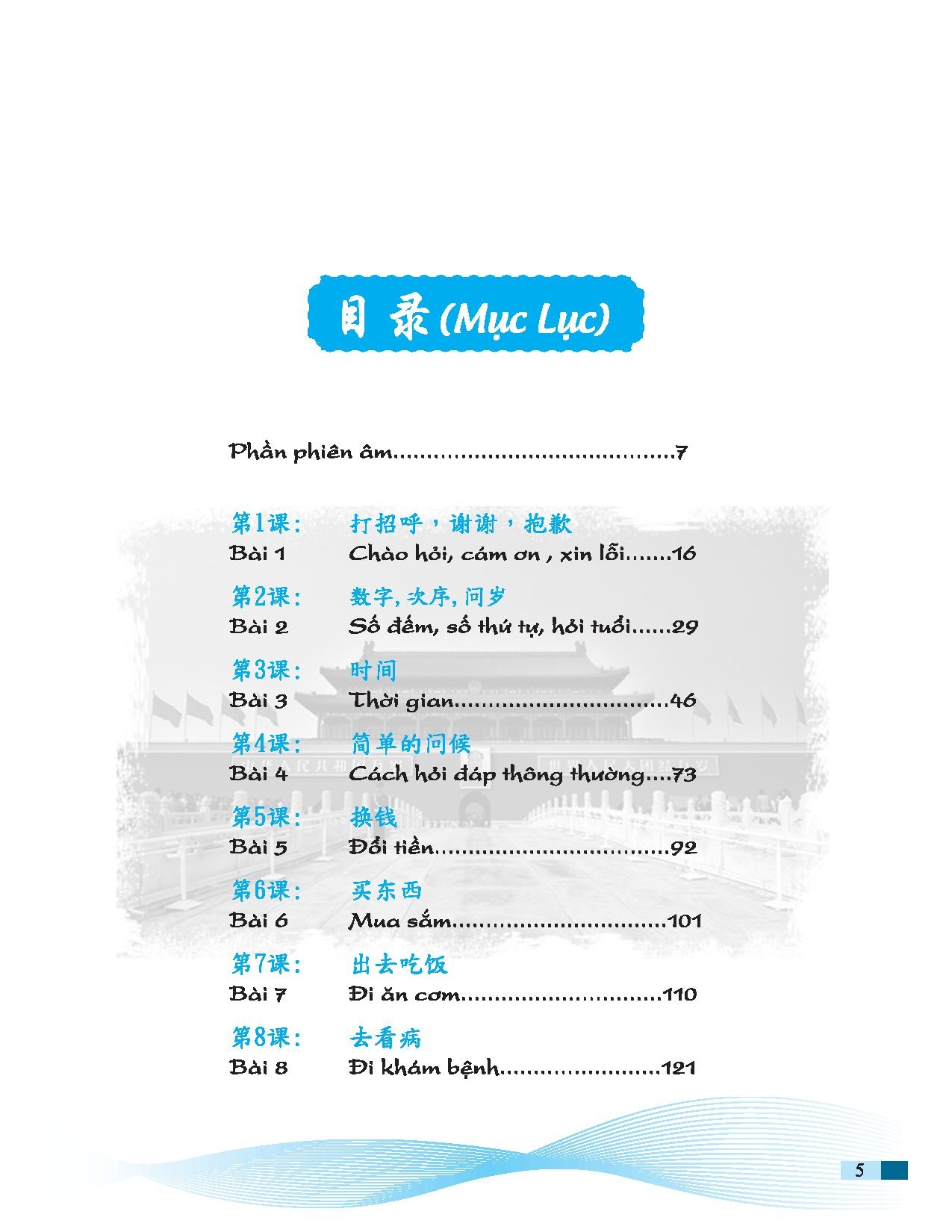 tự học tiếng trung cho người mới bắt đầu (tái bản 2023) - Ảnh 3