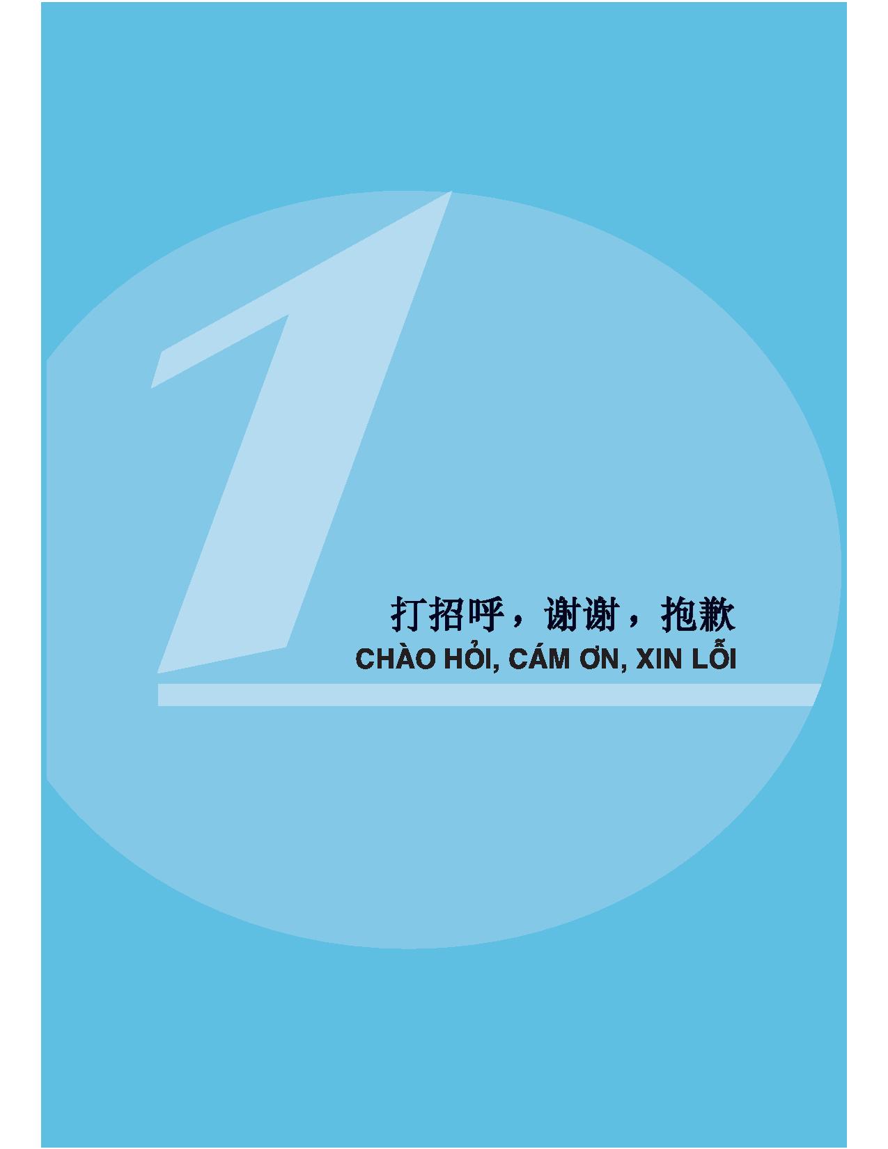 tự học tiếng trung cho người mới bắt đầu (tái bản 2023) - Ảnh 4