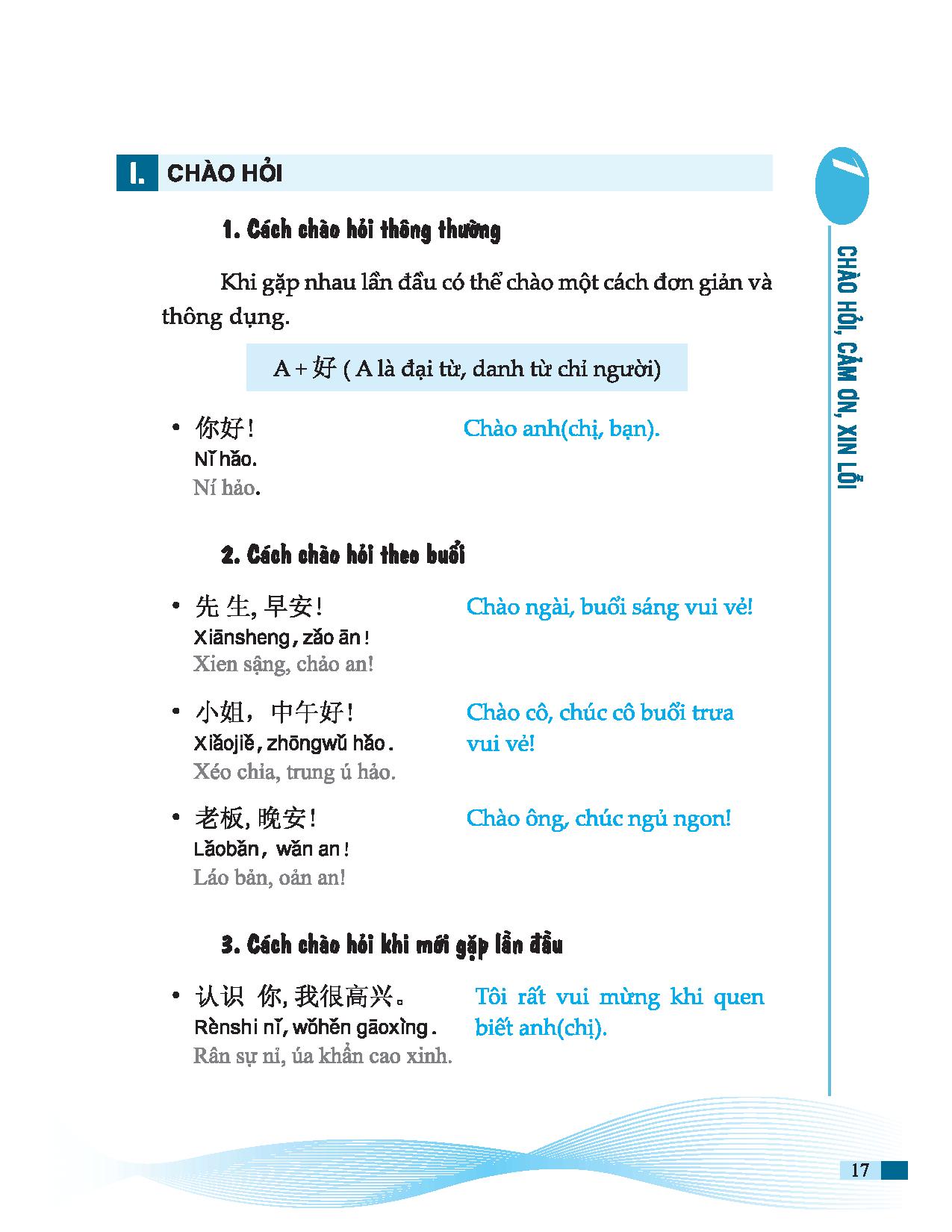 tự học tiếng trung cho người mới bắt đầu (tái bản 2023) - Ảnh 5