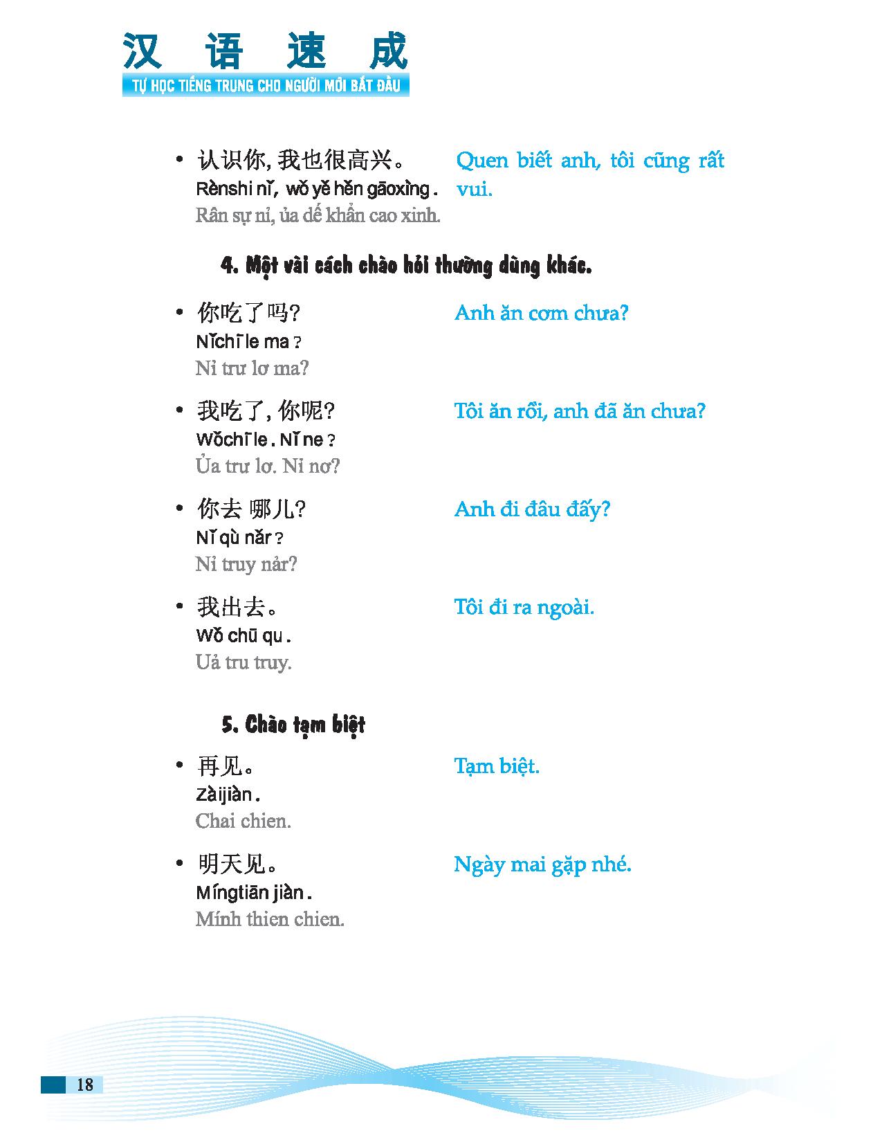 tự học tiếng trung cho người mới bắt đầu (tái bản 2023) - Ảnh 6