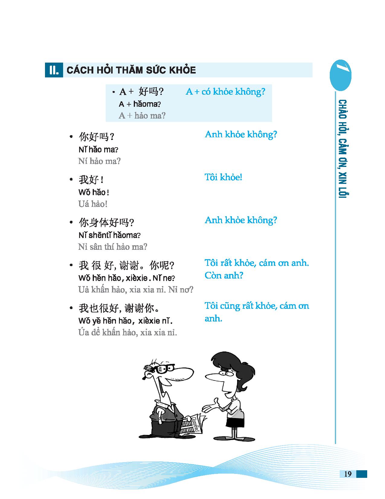 tự học tiếng trung cho người mới bắt đầu (tái bản 2023) - Ảnh 7