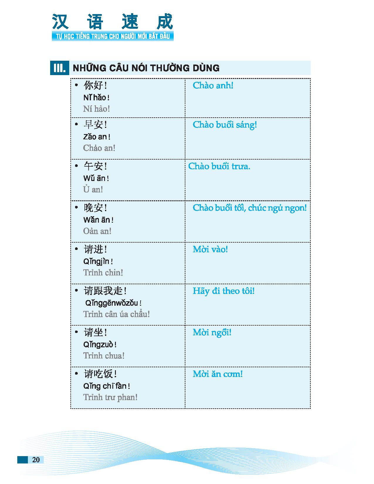 tự học tiếng trung cho người mới bắt đầu (tái bản 2023) - Ảnh 8