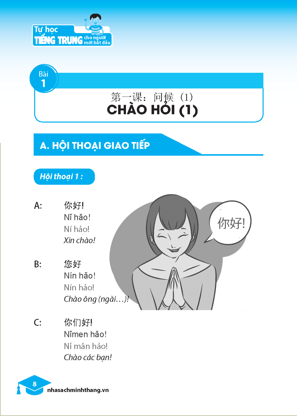 tự học tiếng trung dành cho người mới bắt đầu (tái bản 2023) - Ảnh 5