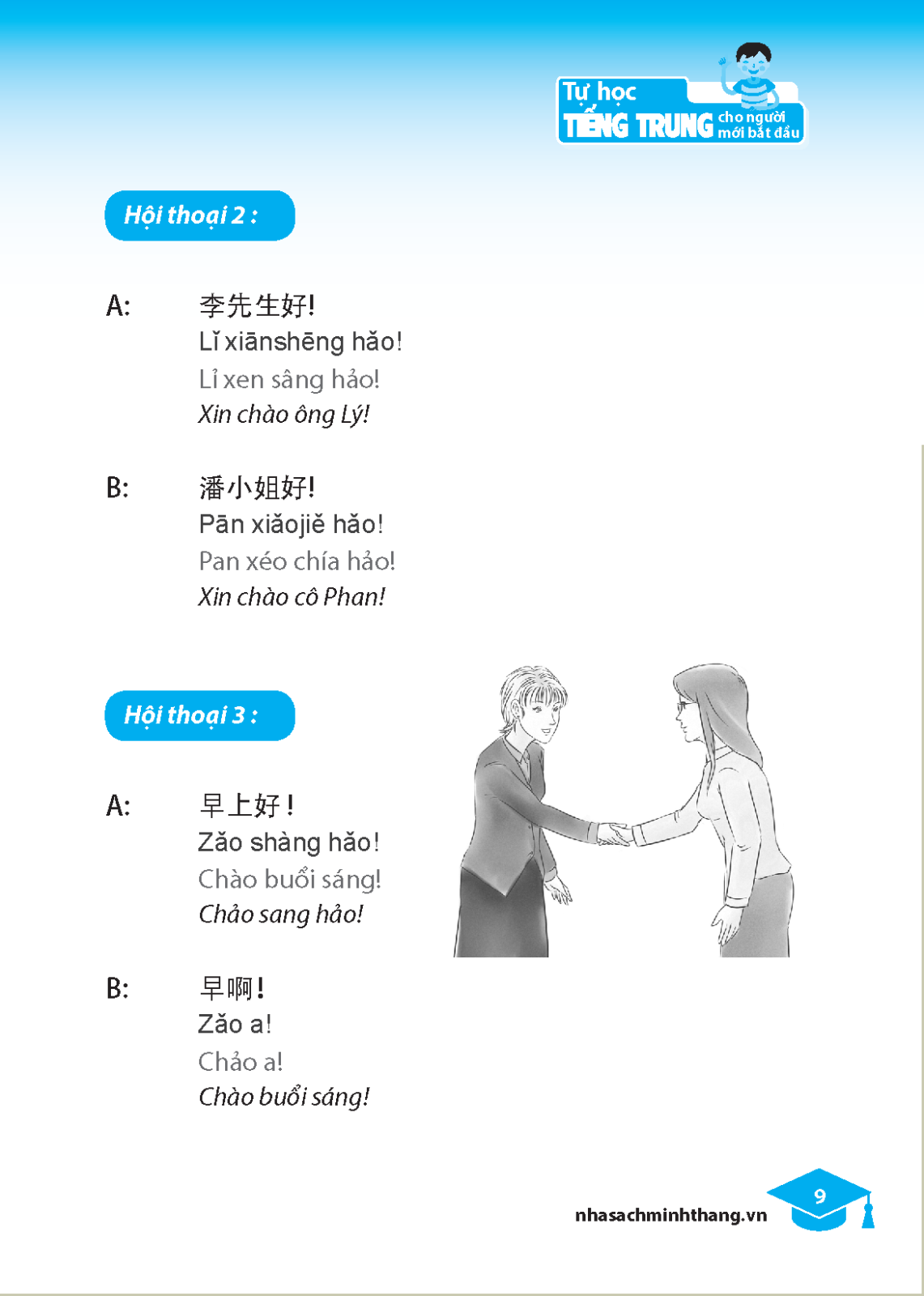 tự học tiếng trung dành cho người mới bắt đầu (tái bản 2023) - Ảnh 6