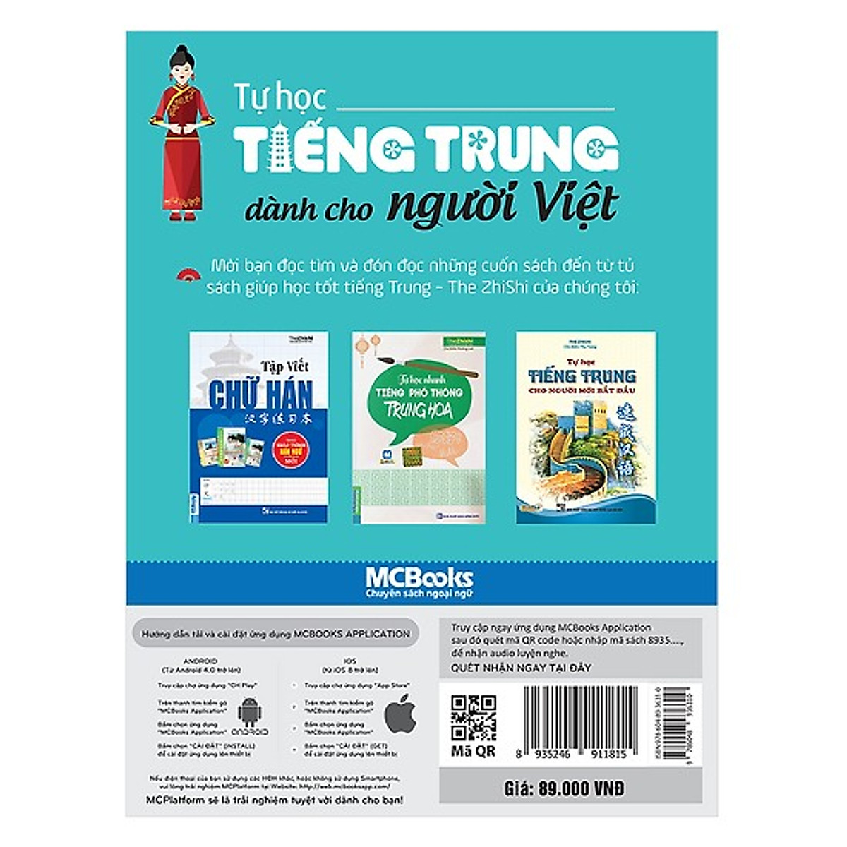 Tự Học Tiêng Trung Dành Cho Người Việt - Ảnh 2
