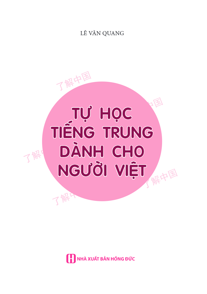 tự học tiếng trung dành cho người việt (tái bản 2023) - Ảnh 4
