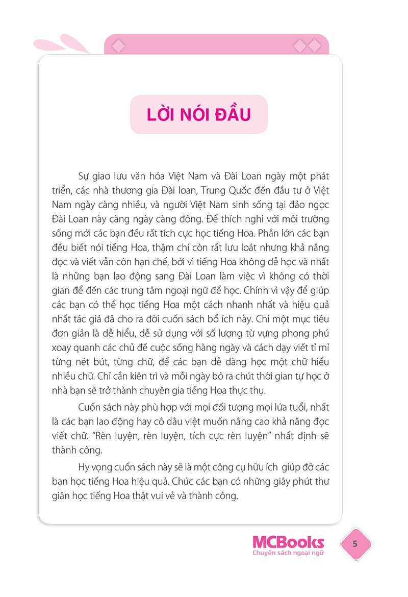 Tự Học Tiếng Trung Dành Cho Người Việt (Tái Bản 2025) - Ảnh 9