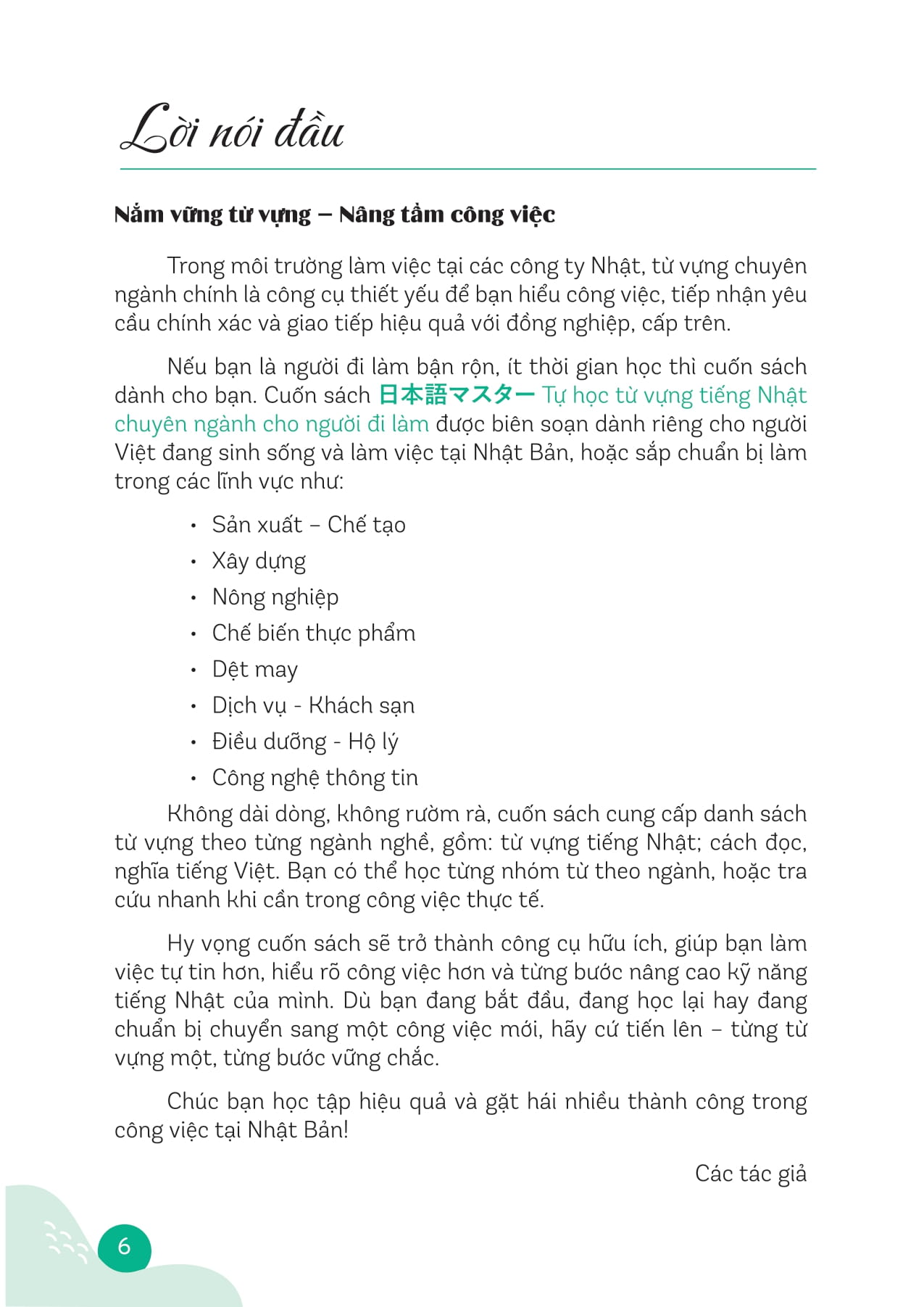 Tu Hoc Tu Vung Tieng Nhat Chuyen Nganh Cho Nguoi Di Lam - 日本語マスター - Ảnh 7