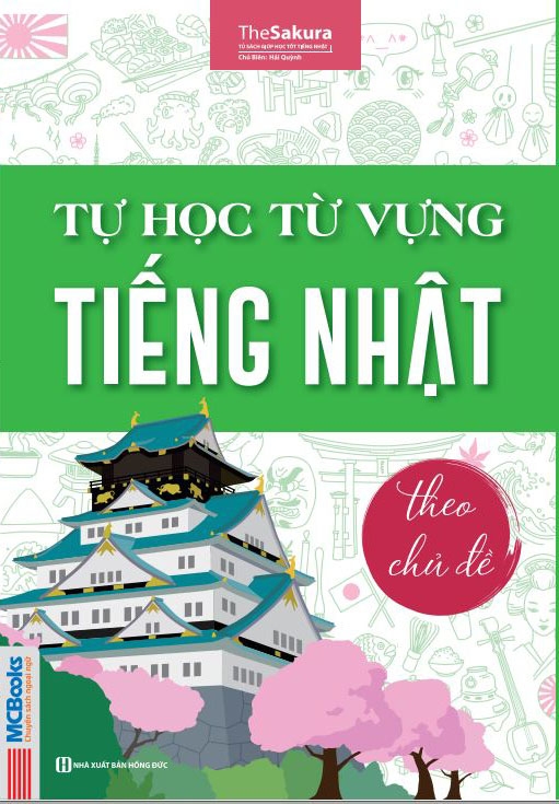 tự học từ vựng tiếng nhật theo chủ đề - Ảnh 2