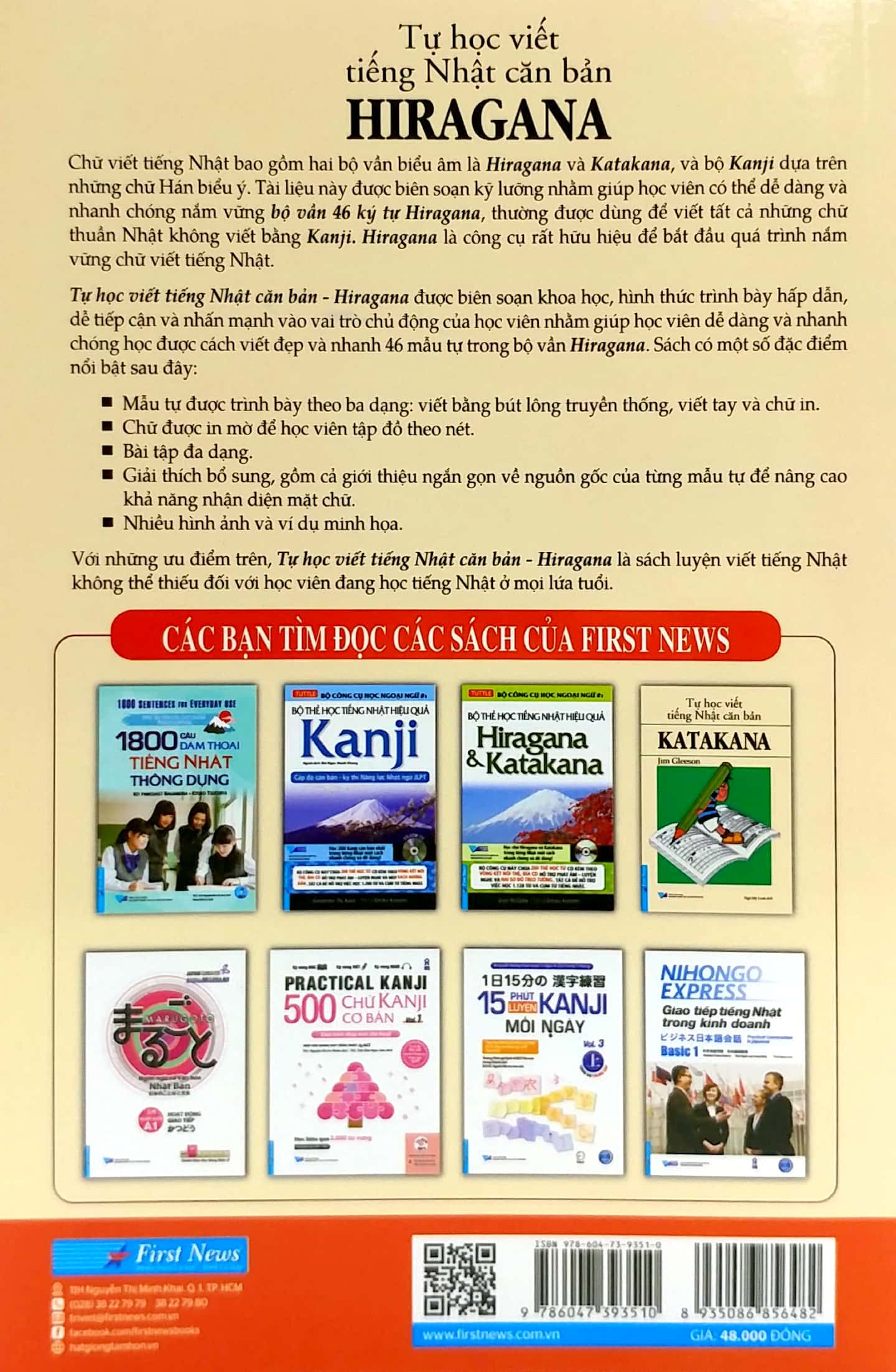 tự học viết tiếng nhật căn bản hiragana (tái bản) - Ảnh 6