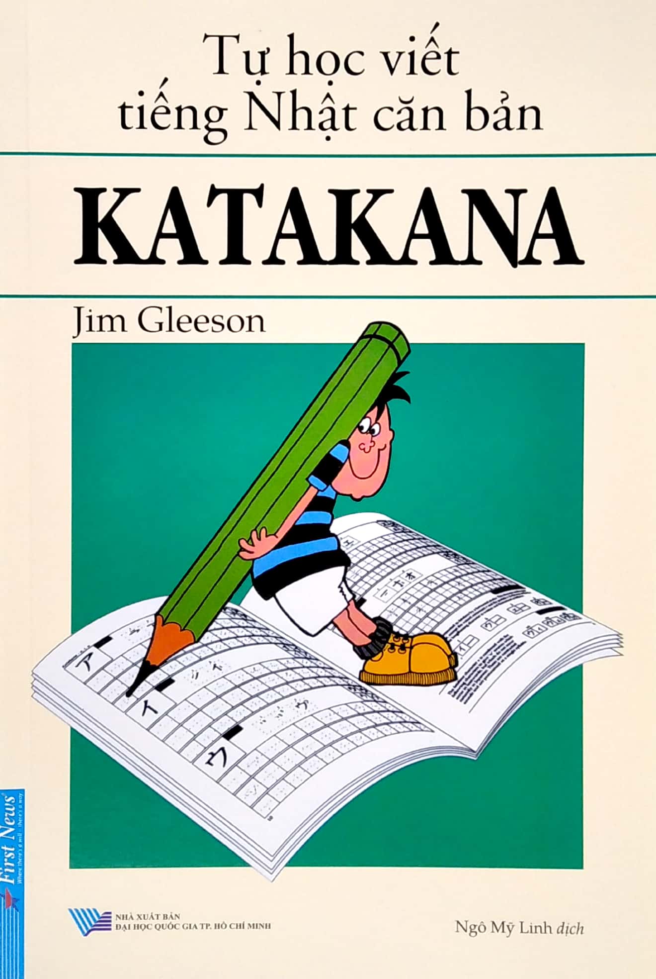tự học viết tiếng nhật căn bản - katakana (tái bản 2022) - Ảnh 2
