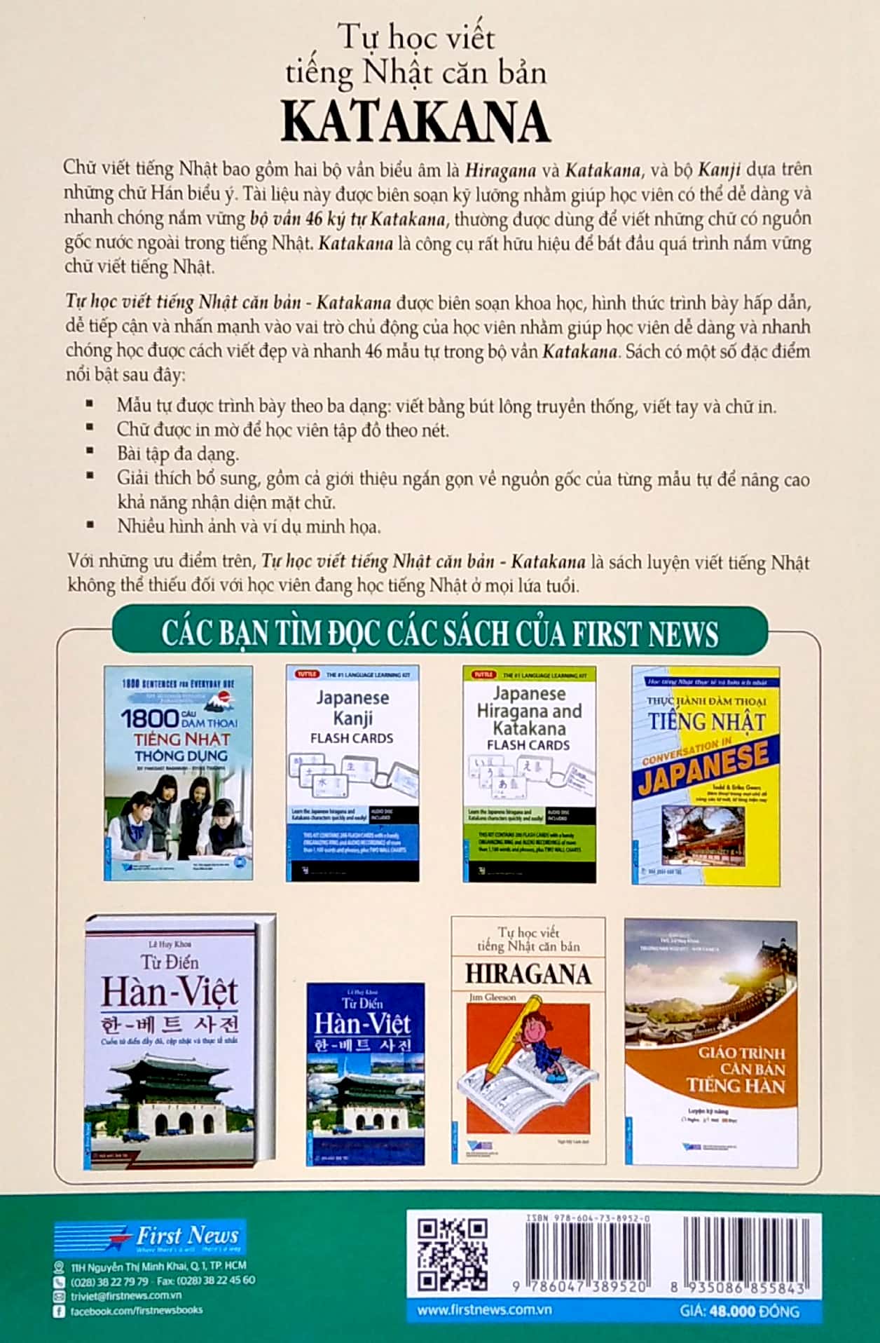 tự học viết tiếng nhật căn bản - katakana (tái bản 2022) - Ảnh 6